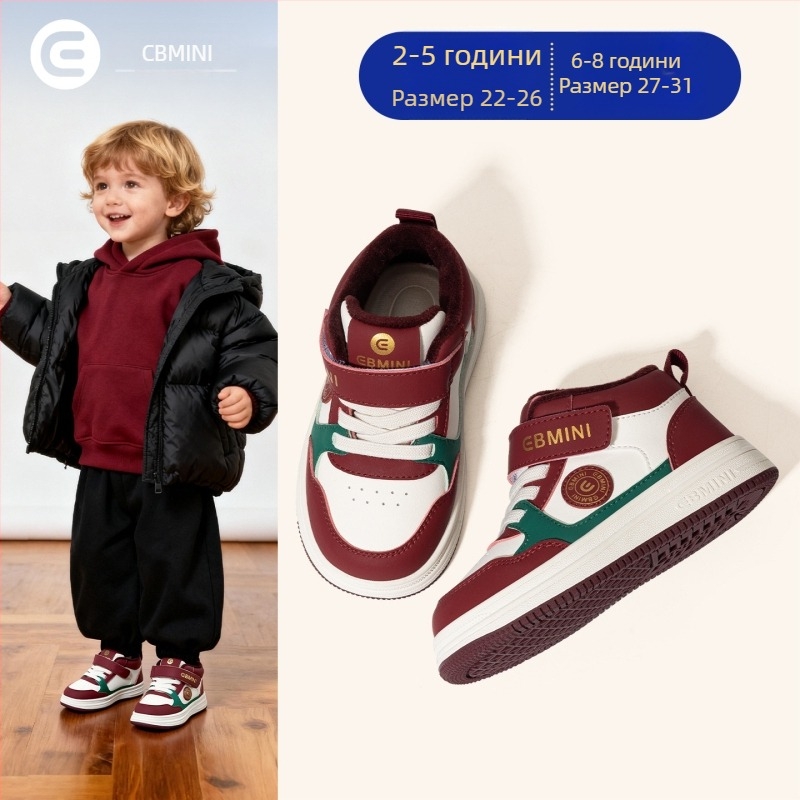 Inbemini детски маратонки с нехлъзгаща се гумена подметка, синтетична горна част от кожа, велкро закопчаване, нисък профил, унисекс, подходящи за пролет и есен