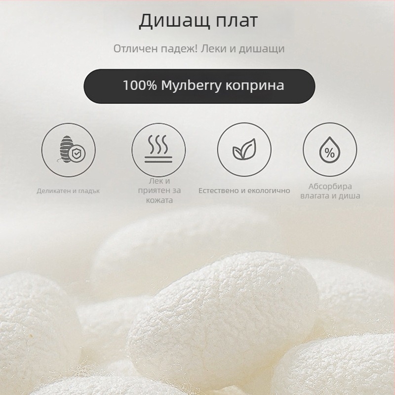 Термичен дамски жилет - двойнослоен, дебелина 201-250 г/м², съдържание на основния материал 70-80%