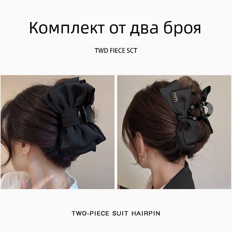 Аксесоар за коса - Grip Clip, Академичен стил, Свеж и сладък стил, 2025 лято