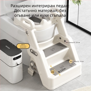 Детска тоалетна седалка със стълба за обучение — помощ за използване на тоалета за момчета и момичета