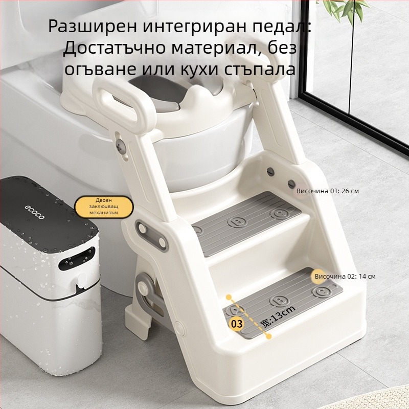 Детска тоалетна седалка със стълба за обучение — помощ за използване на тоалета за момчета и момичета
