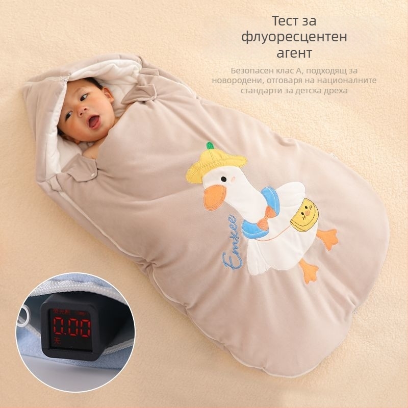 Бебешки спален чувал / анти-кик одеяло, чист памук, трислойно, модел aaa