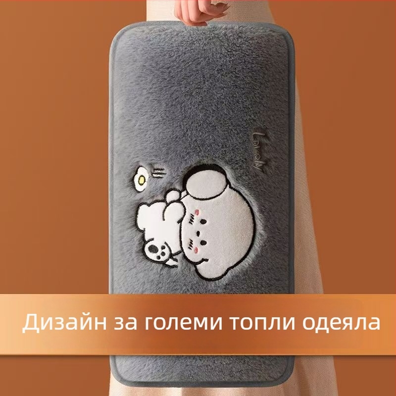 Зареждаща се взривоустойчива бутилка за гореща вода с ръчен нагревател – електрическо затопляне, 220V, 350W, фланелен материал, автоматично изключване, за рамене, шия, талия, корем, крака и ръце