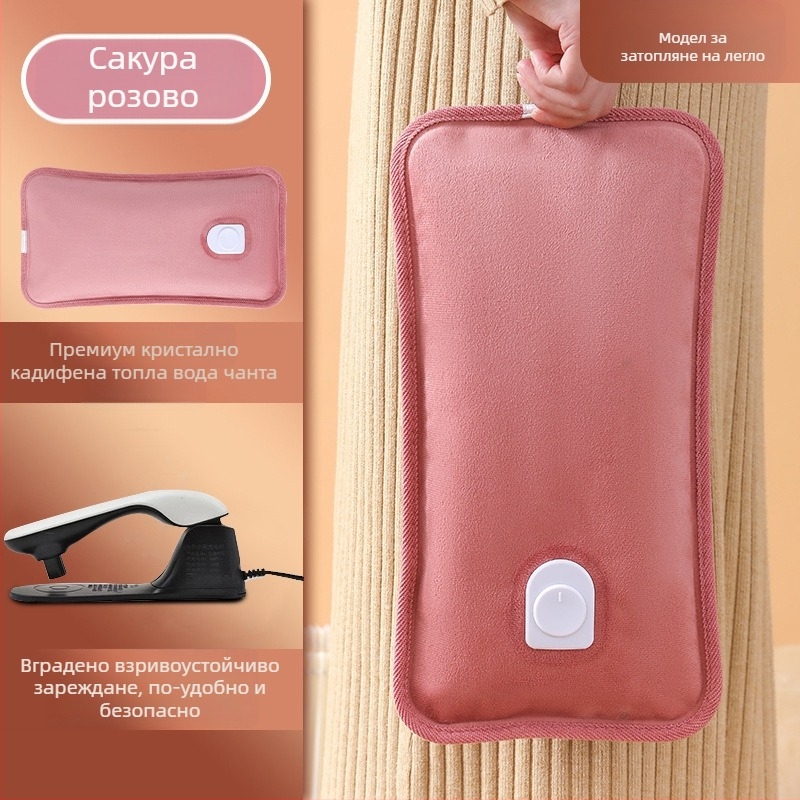 Зареждаща се взривоустойчива бутилка за гореща вода с ръчен нагревател – електрическо затопляне, 220V, 350W, фланелен материал, автоматично изключване, за рамене, шия, талия, корем, крака и ръце