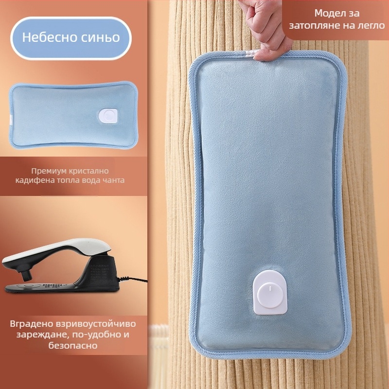 Зареждаща се взривоустойчива бутилка за гореща вода с ръчен нагревател – електрическо затопляне, 220V, 350W, фланелен материал, автоматично изключване, за рамене, шия, талия, корем, крака и ръце