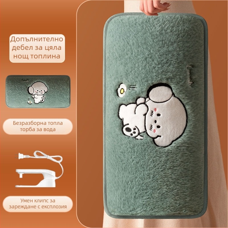 Зареждаща се взривоустойчива бутилка за гореща вода с ръчен нагревател – електрическо затопляне, 220V, 350W, фланелен материал, автоматично изключване, за рамене, шия, талия, корем, крака и ръце