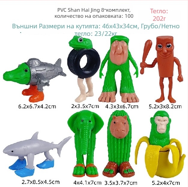 PVC ключодържател от Guangdong, опаковка в мрежеста торбичка, с аниме изображение, ексклузивно за международна търговия