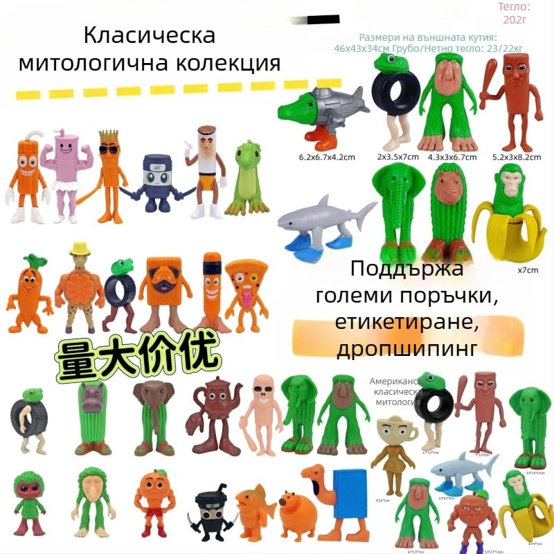 PVC ключодържател от Guangdong, опаковка в мрежеста торбичка, с аниме изображение, ексклузивно за международна търговия