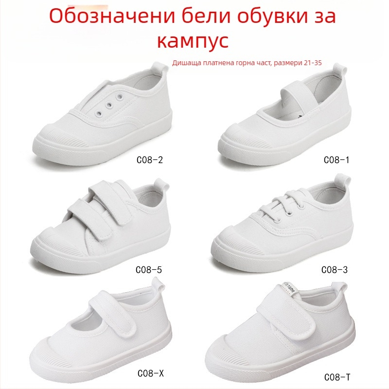 Детски канвасови маратонки с лепенка, нисък връх, горнище от канвас, текстилна стелка