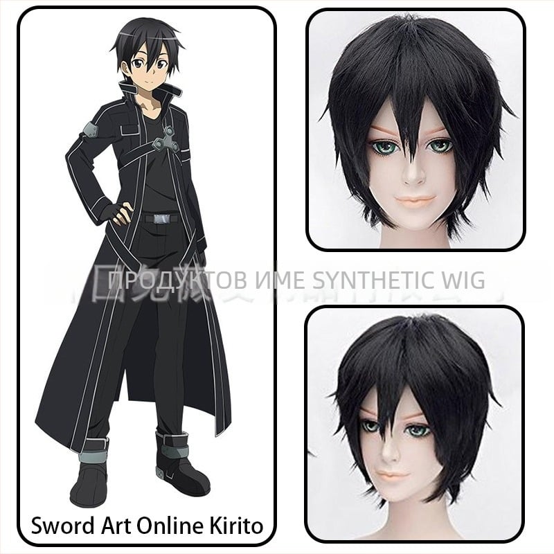 COS перука за ролева игра – къса права с ресни, термоустойчива влакна, стил за ролева игра