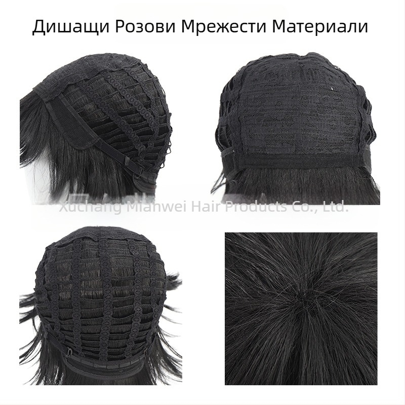 COS перука за ролева игра – къса права с ресни, термоустойчива влакна, стил за ролева игра