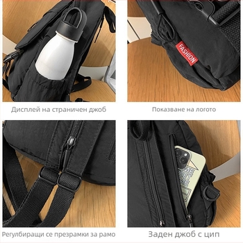 Чанта за гърдите – мултифункционална спортна чанта през рамо, унисекс, за спорт на открито, нейлон, капацитет под 20 л, система за носене с въздушна възглавница