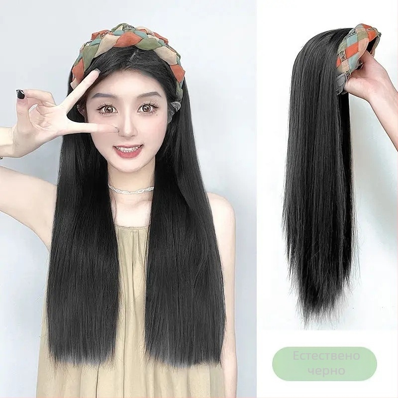 Перука с лента за глава, дълга права коса, висок връх на темето, еднопарче покритие за половината глава, регулируеми челни кичури (прави или наклонени), модели AT358 AT381, термоустойчива жица, естествен вид