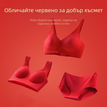 Безшевен безжичен сутиен, 3/4 чашка, тънко формована чашка, фиксирани двойни презрамки, без закопчаване на гърба