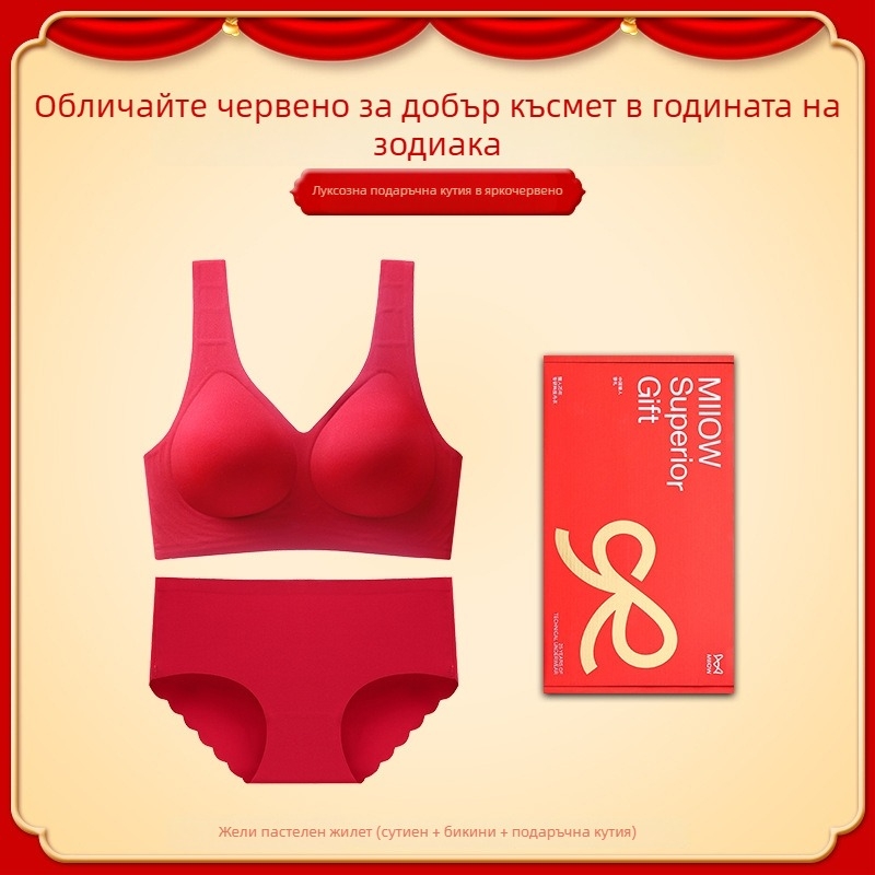 Безшевен безжичен сутиен, 3/4 чашка, тънко формована чашка, фиксирани двойни презрамки, без закопчаване на гърба