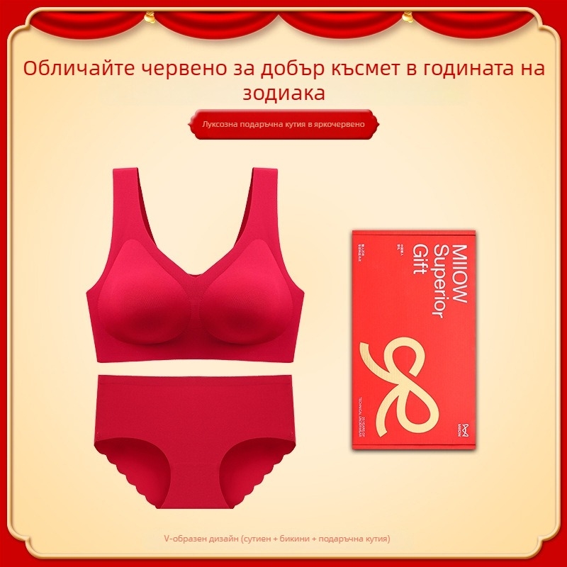 Безшевен безжичен сутиен, 3/4 чашка, тънко формована чашка, фиксирани двойни презрамки, без закопчаване на гърба