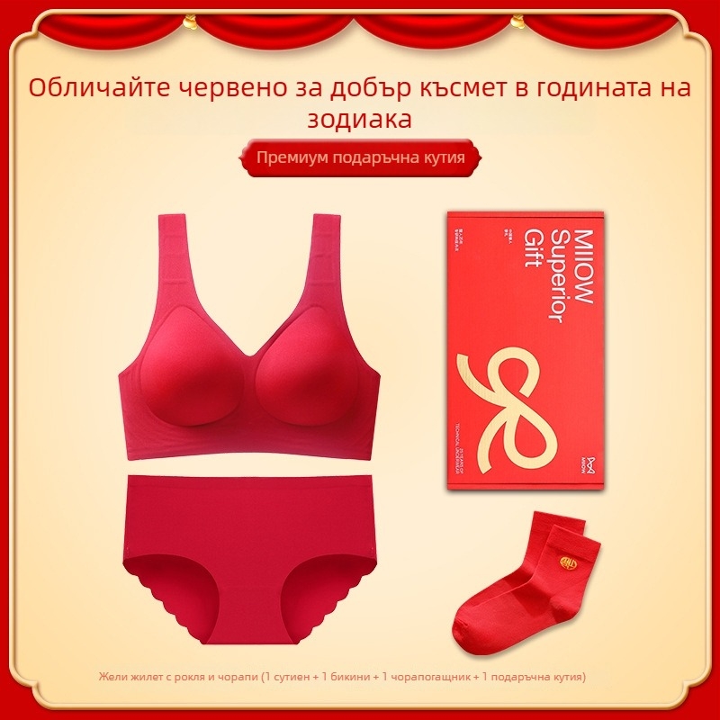 Безшевен безжичен сутиен, 3/4 чашка, тънко формована чашка, фиксирани двойни презрамки, без закопчаване на гърба