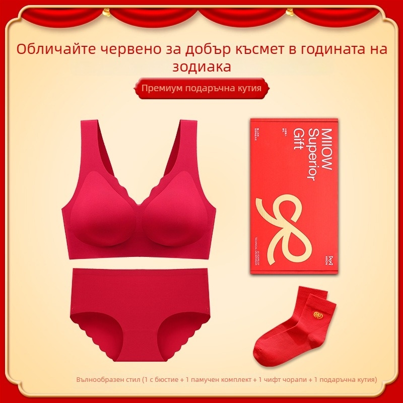 Безшевен безжичен сутиен, 3/4 чашка, тънко формована чашка, фиксирани двойни презрамки, без закопчаване на гърба