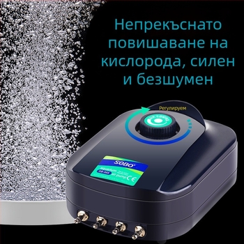 Songbao изключително тиха аквариумна кислородна помпа за домашна употреба