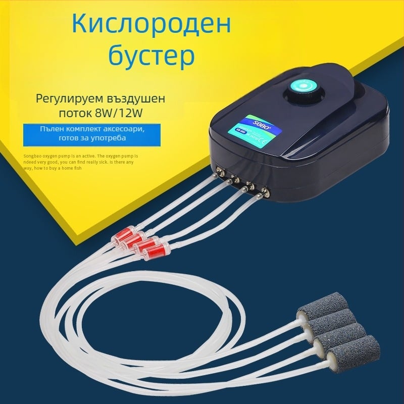 Songbao изключително тиха аквариумна кислородна помпа за домашна употреба