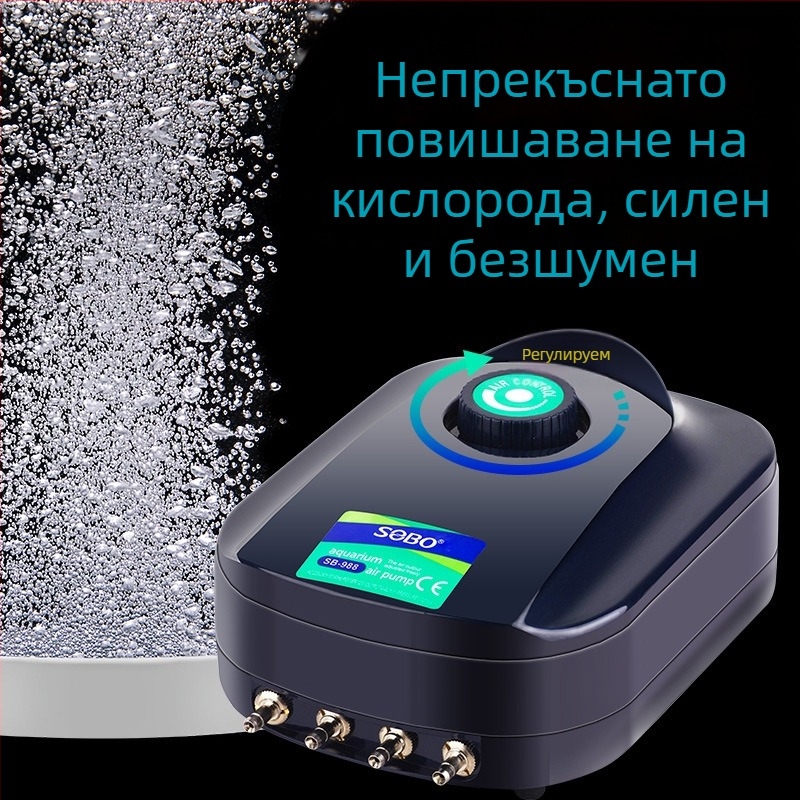 Songbao изключително тиха аквариумна кислородна помпа за домашна употреба