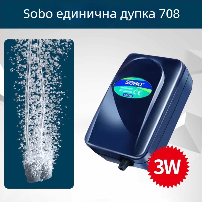 Songbao изключително тиха аквариумна кислородна помпа за домашна употреба