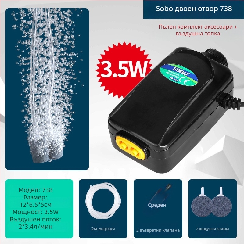 Songbao изключително тиха аквариумна кислородна помпа за домашна употреба