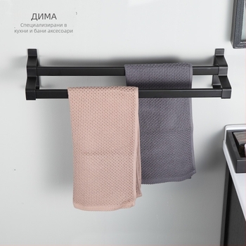 Закачалка за кърпи за баня от Space алуминий със черно анодизирано покритие, двойна конструкция, носимост 10 кг, марка Emma