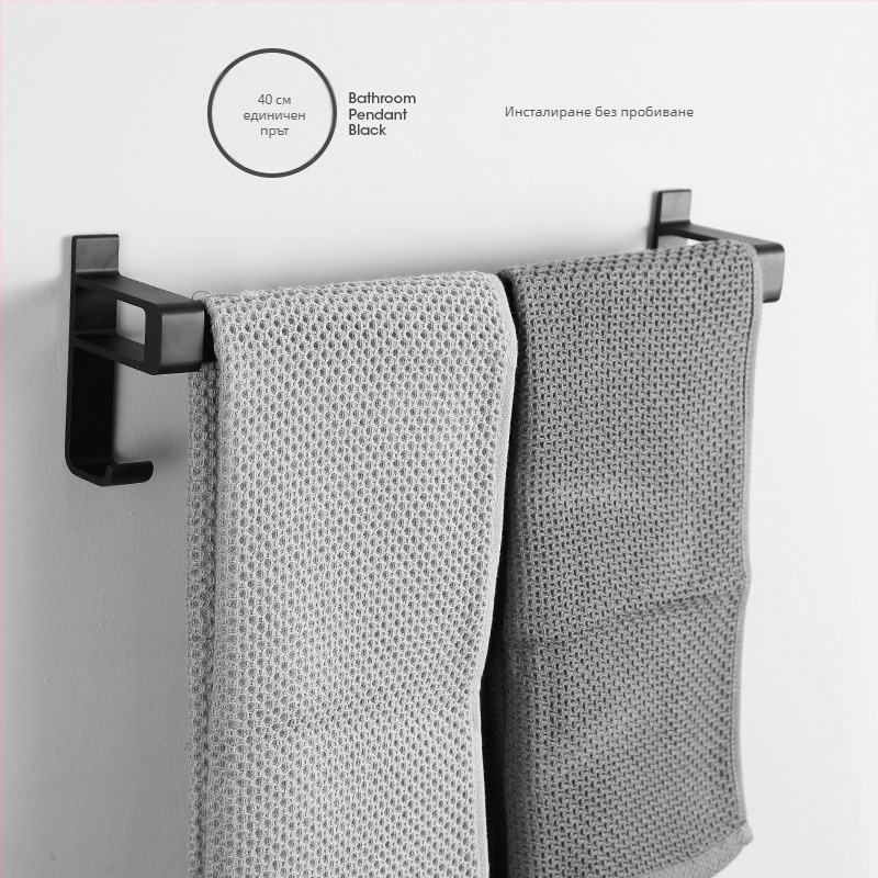 Закачалка за кърпи за баня от Space алуминий със черно анодизирано покритие, двойна конструкция, носимост 10 кг, марка Emma