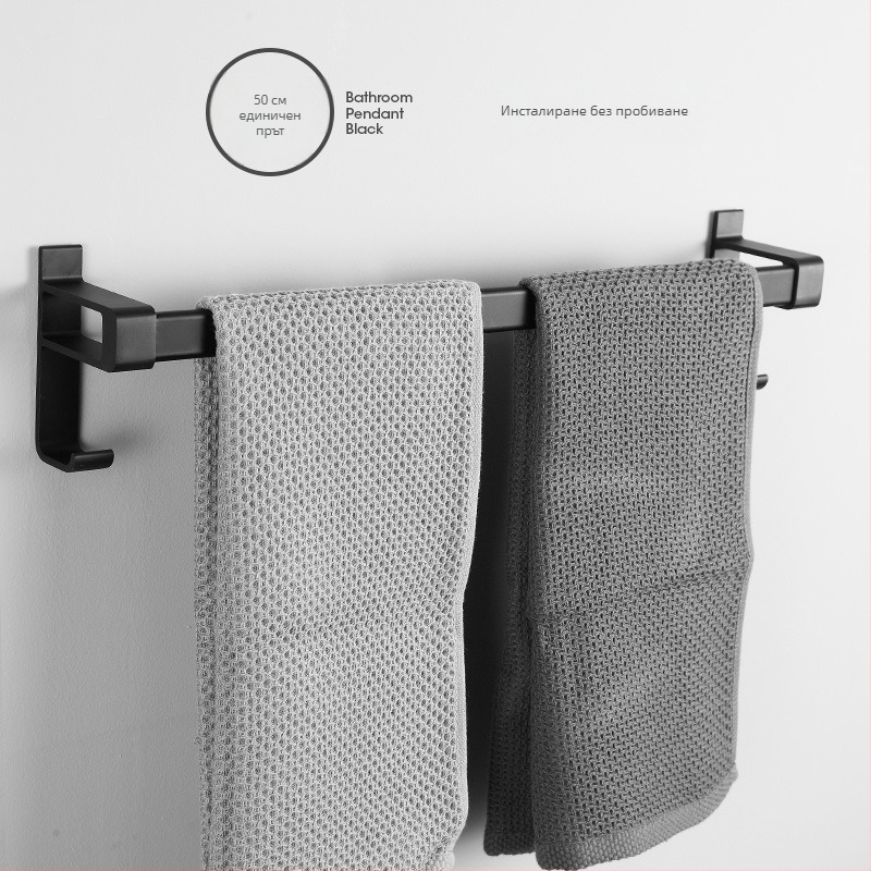 Закачалка за кърпи за баня от Space алуминий със черно анодизирано покритие, двойна конструкция, носимост 10 кг, марка Emma