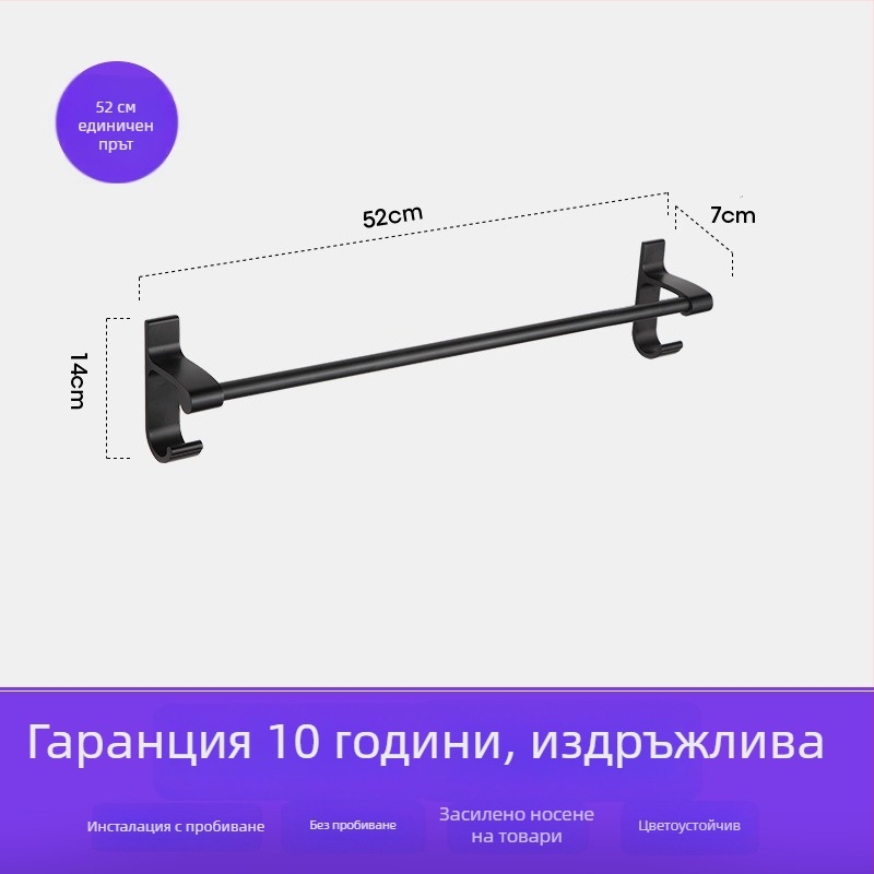 Закачалка за кърпи за баня от Space алуминий със черно анодизирано покритие, двойна конструкция, носимост 10 кг, марка Emma