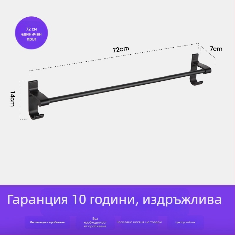Закачалка за кърпи за баня от Space алуминий със черно анодизирано покритие, двойна конструкция, носимост 10 кг, марка Emma