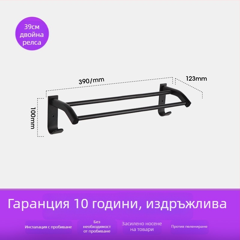 Закачалка за кърпи за баня от Space алуминий със черно анодизирано покритие, двойна конструкция, носимост 10 кг, марка Emma