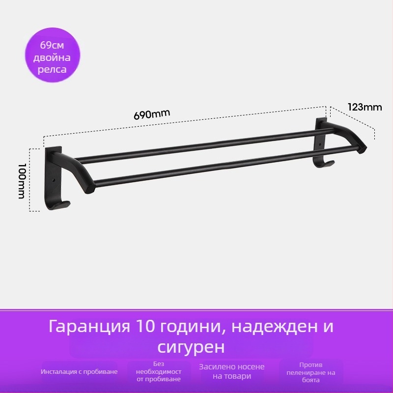 Закачалка за кърпи за баня от Space алуминий със черно анодизирано покритие, двойна конструкция, носимост 10 кг, марка Emma
