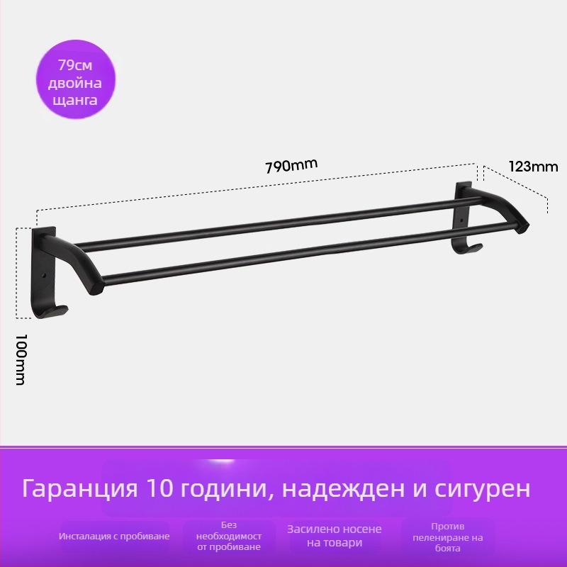 Закачалка за кърпи за баня от Space алуминий със черно анодизирано покритие, двойна конструкция, носимост 10 кг, марка Emma