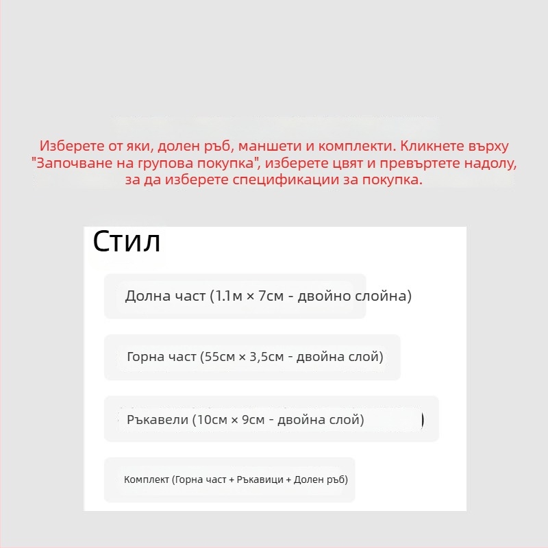 Памучен свитшот с еластична райета материя, ръкави и деколте с ребрист кант, подпора за корема при бременност, трикотажен ребрист подгъв