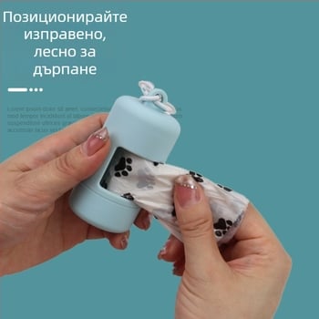 Диспенсер за торбички за отпадъци за тоалетна с еластична матова кутия за съхранение – ABS материал, инструмент за почистване на изпражнения за домашни любимци