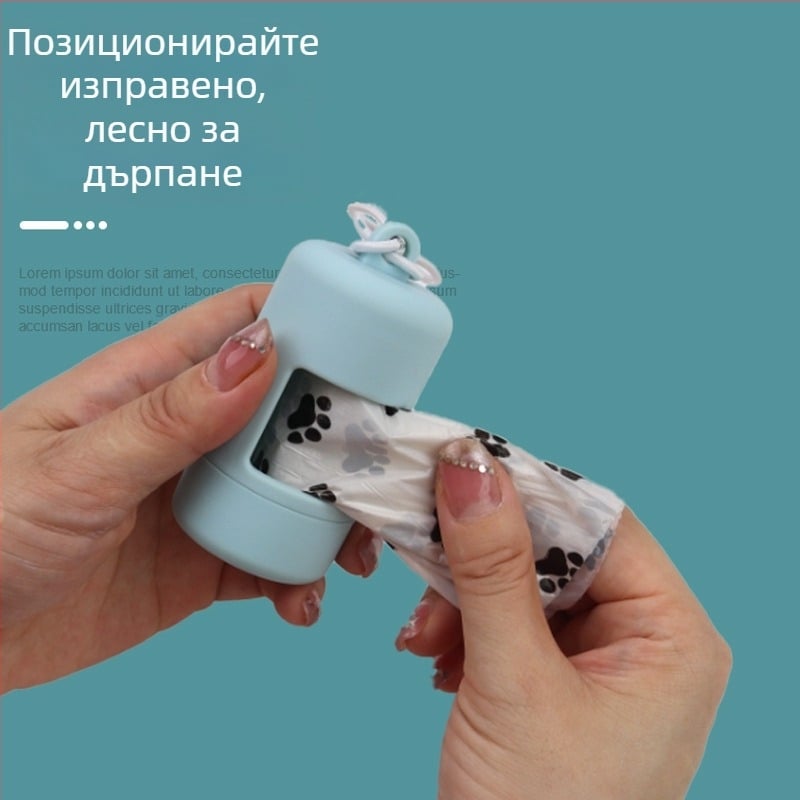 Диспенсер за торбички за отпадъци за тоалетна с еластична матова кутия за съхранение – ABS материал, инструмент за почистване на изпражнения за домашни любимци