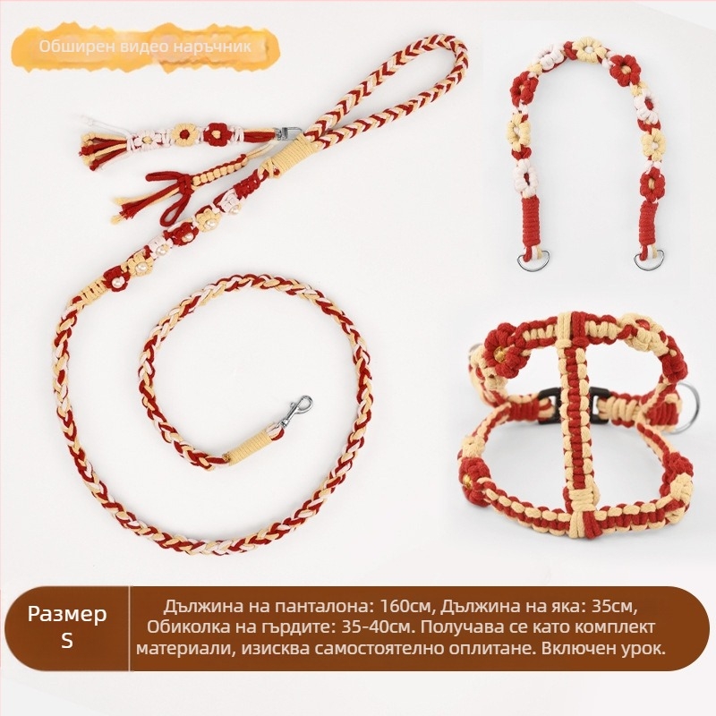 DIY плетена каишка за кучета – едноцветен дизайн, памук, универсално ползване, коледни празници, свободен стил