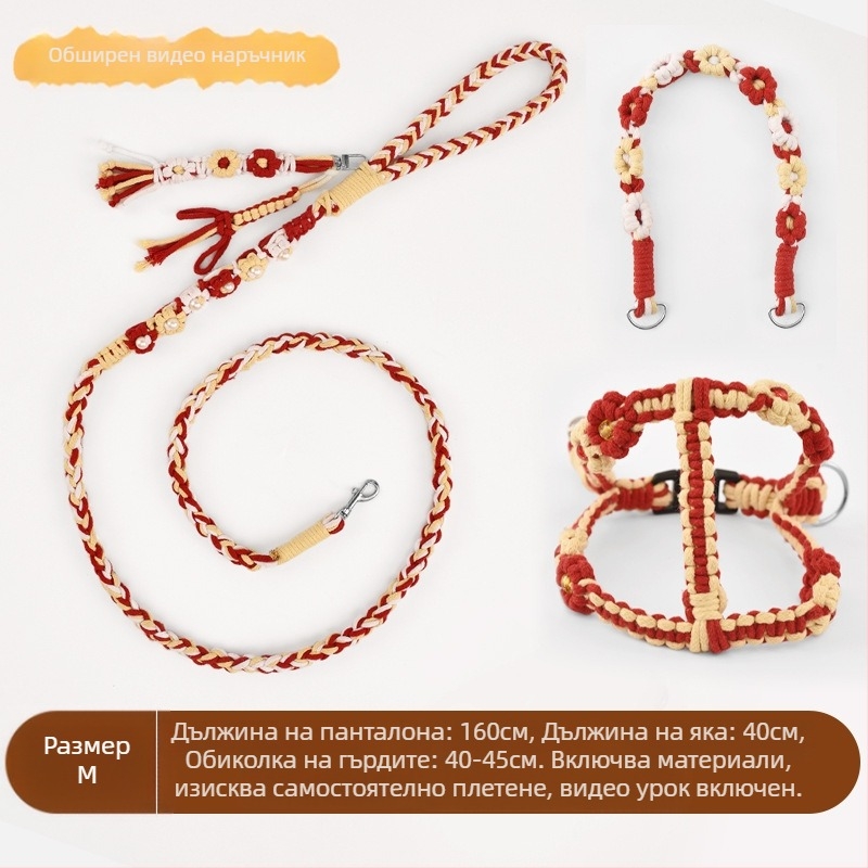 DIY плетена каишка за кучета – едноцветен дизайн, памук, универсално ползване, коледни празници, свободен стил