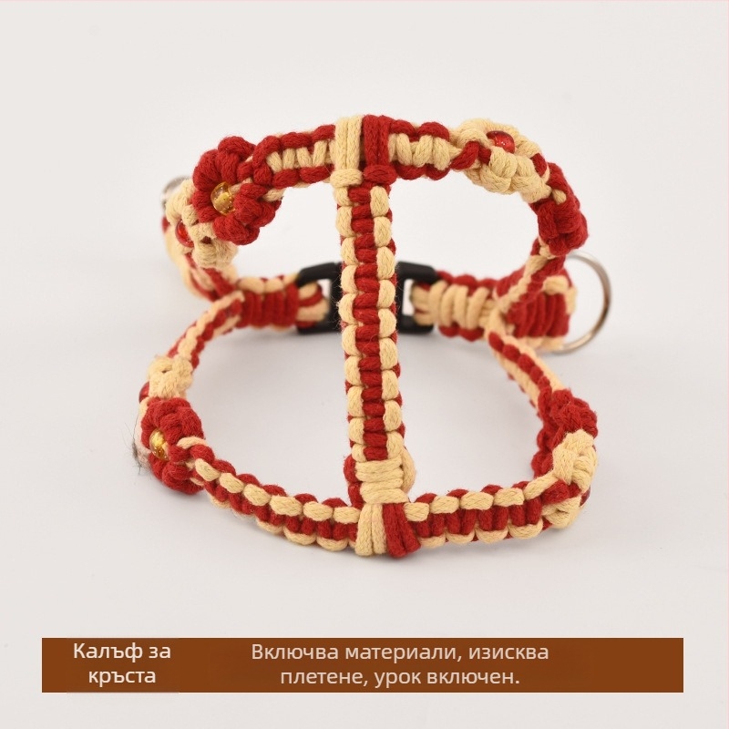 DIY плетена каишка за кучета – едноцветен дизайн, памук, универсално ползване, коледни празници, свободен стил