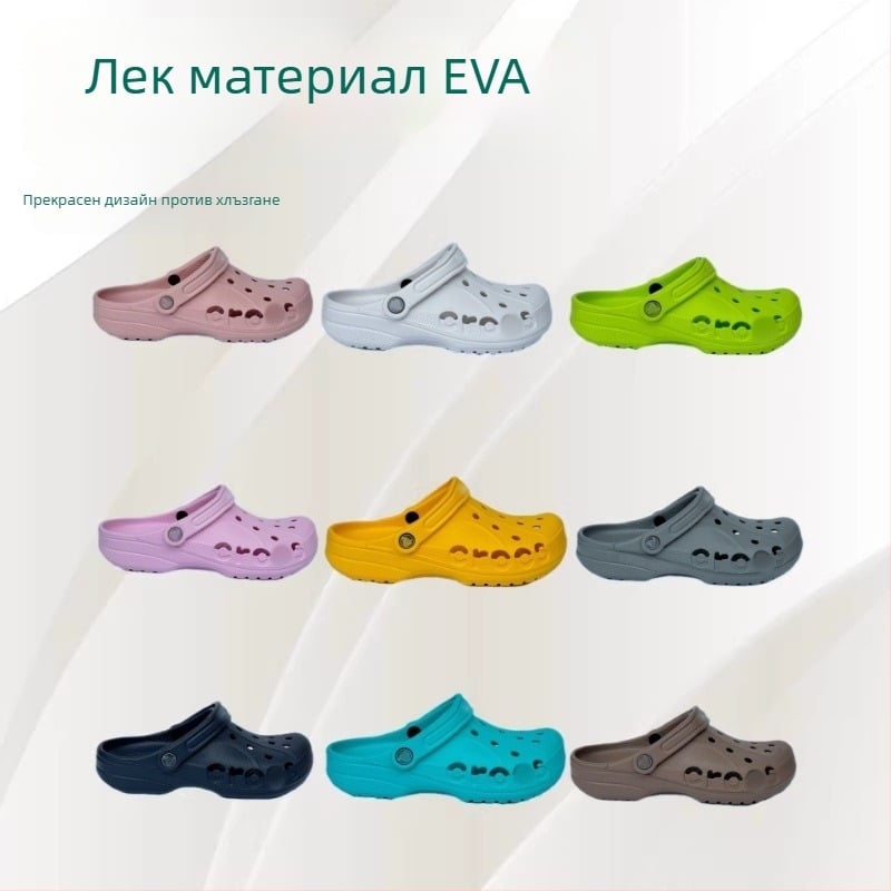 Crocs стил чехли за мъже и младежи, леки и дишащи, EVA горна част и EVA подметка, дебелина на подметката 2–3 см, височина на петата 2,5 см, с висока антихлъзгваща подметка