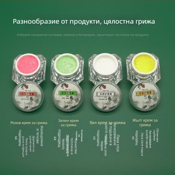 Комплект за ушна грижа: не-светеща лъжичка за ухо и крем за ушния канал, облекчава зачервяване и сърбеж, 10–20 г