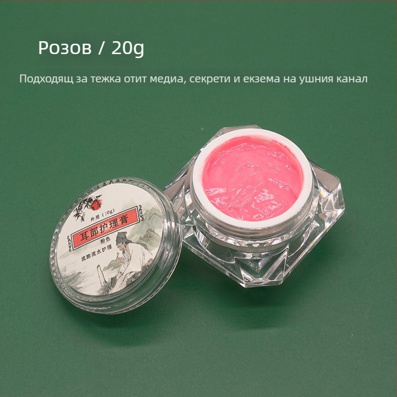 Комплект за ушна грижа: не-светеща лъжичка за ухо и крем за ушния канал, облекчава зачервяване и сърбеж, 10–20 г