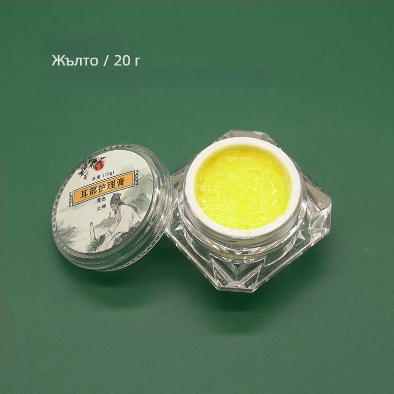 Комплект за ушна грижа: не-светеща лъжичка за ухо и крем за ушния канал, облекчава зачервяване и сърбеж, 10–20 г