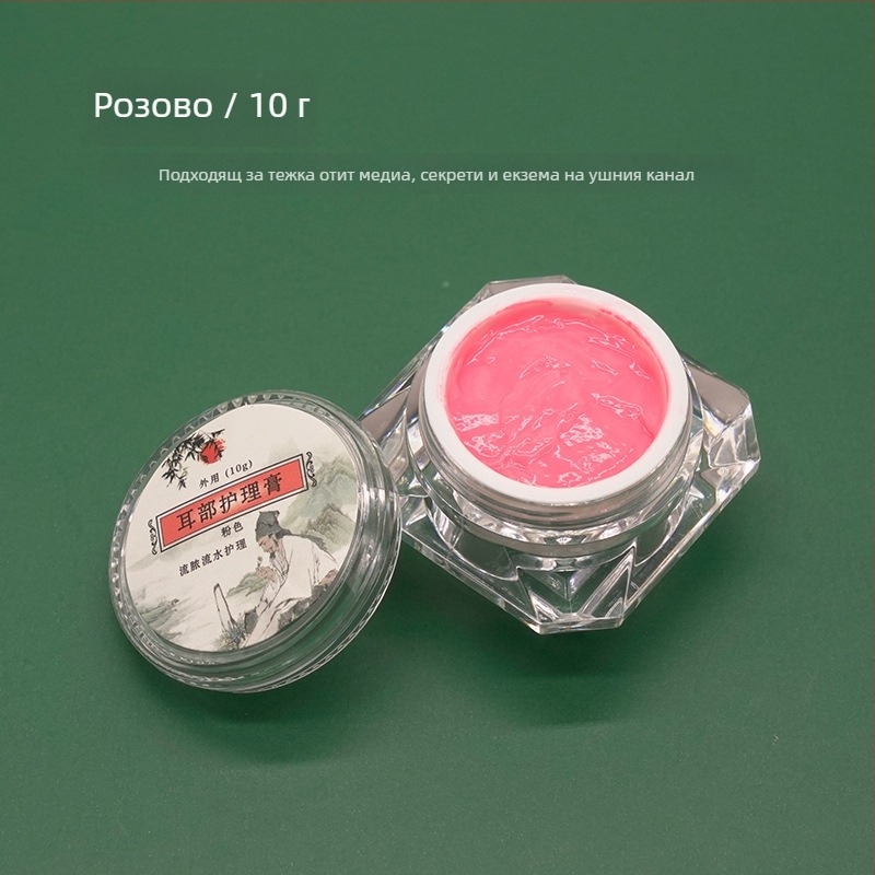 Комплект за ушна грижа: не-светеща лъжичка за ухо и крем за ушния канал, облекчава зачервяване и сърбеж, 10–20 г