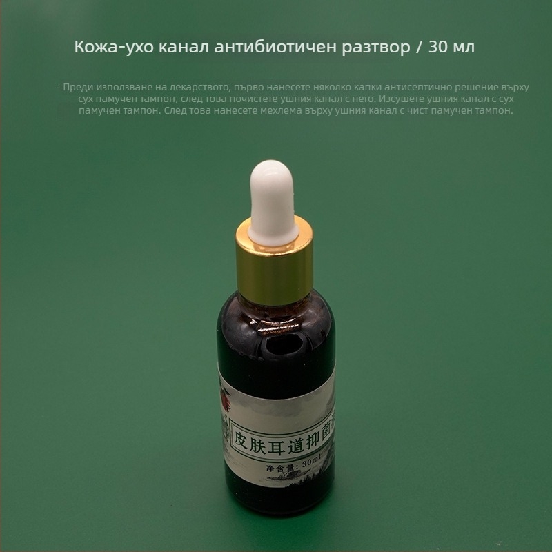 Комплект за ушна грижа: не-светеща лъжичка за ухо и крем за ушния канал, облекчава зачервяване и сърбеж, 10–20 г