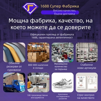 Детски футболни обувки със шипове за тревни повърхности – ниско горно, гумирана подметка, износоустойчиви, всесезонни