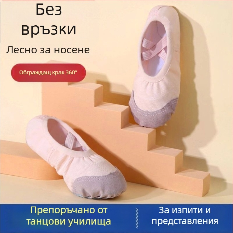 Mengwei латински танцови обувки за момичета - китайски стил, пекинска опера, мека подметка, памучна горна част, за възраст 7–12 години