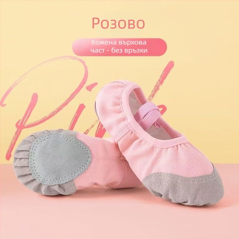 Mengwei латински танцови обувки за момичета - китайски стил, пекинска опера, мека подметка, памучна горна част, за възраст 7–12 години